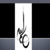 جزئیات-اتصال-پله-سنگی-داخلی-به-همکف