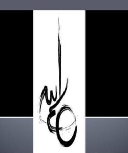 جزئیات-اتصال-پله-سنگی-داخلی-به-همکف