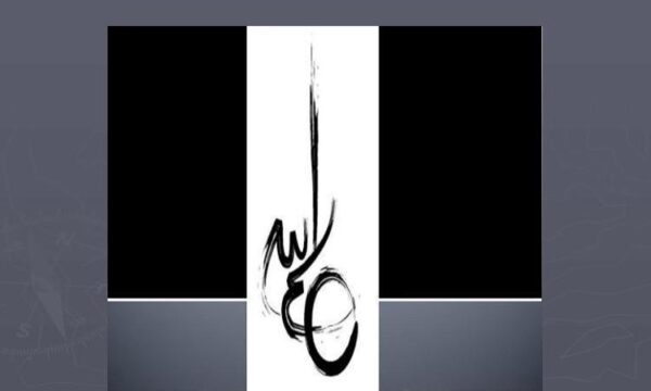 جزئیات-اتصال-پله-سنگی-داخلی-به-همکف
