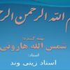 آموزش-اتوکد