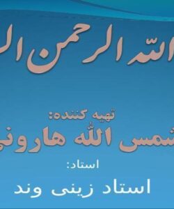 آموزش-اتوکد