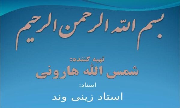 آموزش-اتوکد