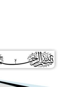بررسی-اثر-الیاف-پلی-پروپیلن-برخصـوصیـ