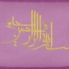 بررسی-اثر-شکل-پذیری-قابهای-خمشی-بتن-آرمه-با-الحاق-میراگر-ویسکو-الاستیک-به-روش-تاریخچه-زمانی