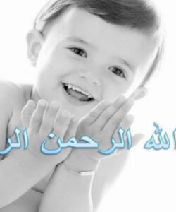 مراقبتهاي-ادغام-يافته-سلامت-مادران