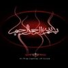 تحلیل-ارتعاشی-تایر-اتومبیل-به-علت-ضربه-دست-انداز