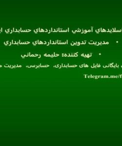 تسعير-ارز