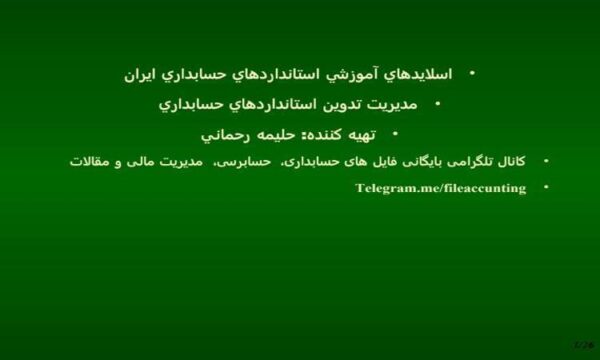 تسعير-ارز