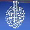 مراقبت-از-مو-دهان-و-دندان