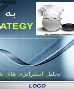 تحلیل-استراتژی-های-شرکت-تولیدی-تلاونگ