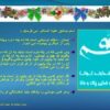 سبک-اسناد
