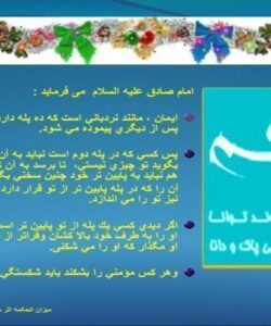 سبک-اسناد