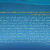سبک-اسناد-درونی-بیرونی