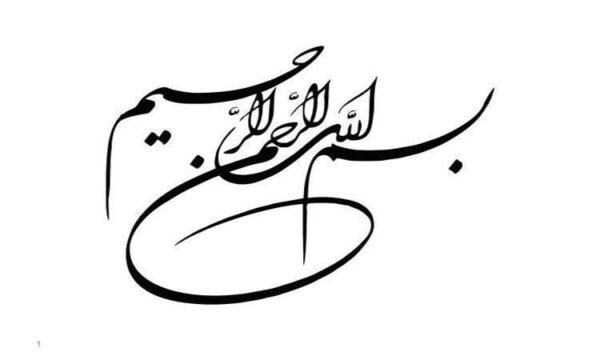 آهار-اصلاح