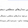 سخت-افزارshahram