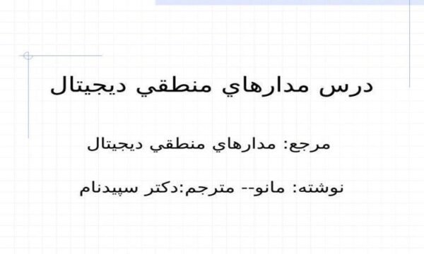 سخت-افزارshahram