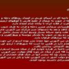 بين-النهرين