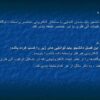 ساختار-الکترونی-عناصر-واسطه-ليگاندها-را-از-نظر-تشکيل-ترکيبات-آلي-فلزی