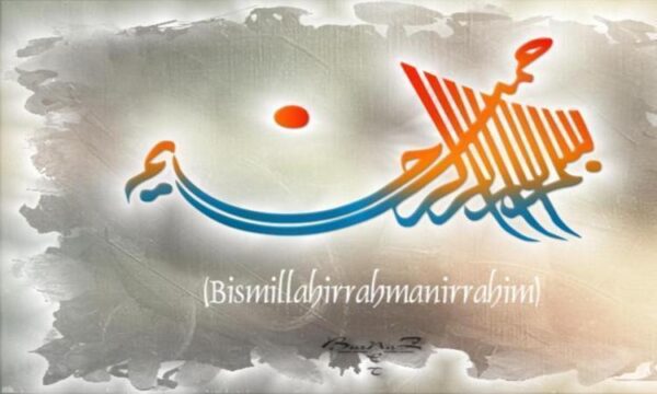 جريان-الکتریکی