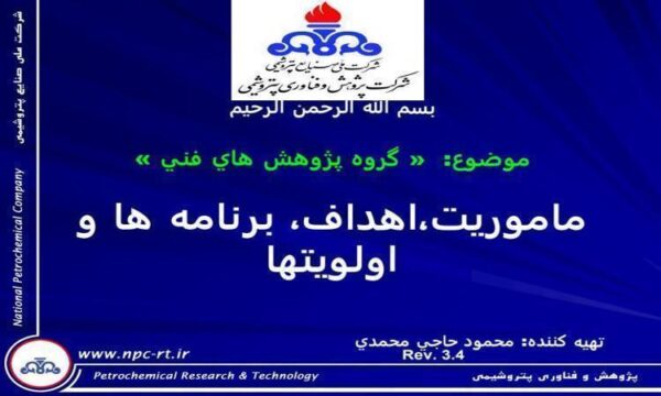 ماموريت-اهداف-برنامه-ها-و-اولويت-ها