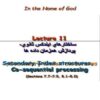 ساختارهاي-ايندکس-ثانوي-پردازش-همزمان-داده-ها