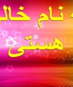 بررسی-اکوسیستم-قطبی-و-قابلیت-های-گردشگری-آن
