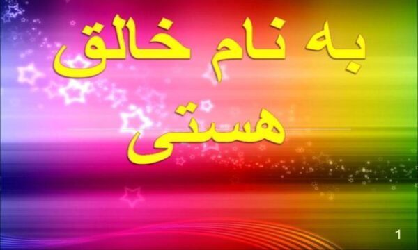 بررسی-اکوسیستم-قطبی-و-قابلیت-های-گردشگری-آن