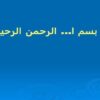 آشنایی-با-سازوکار-توسعه-پاک