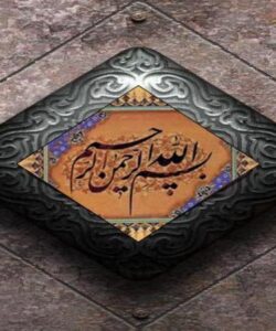 آشنایی-با-قوانین-دیوان-عدالت-اداری
