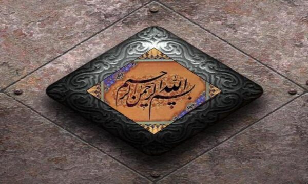 آشنایی-با-قوانین-دیوان-عدالت-اداری