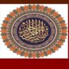 آشنايي-با-معماري-جهان