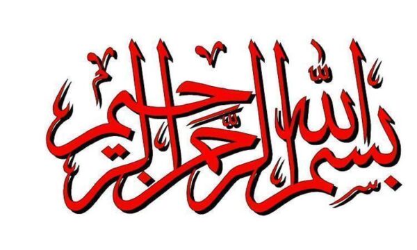 شنايي-با-چگونگي-مستند-كردن-فعاليتهاي-آموزشي-و-آيينامه-ارزيابي-فعاليت-هاي-نوآوري-دانش-پژوهي-در-آموزش-علوم-پزشکي