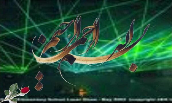 آشنایی-با-کلیات-بهداشت-حرفه-ای