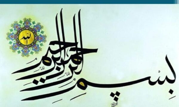 تأثير-باقيمانده-سموم-دفع-آفات-نباتي-و-كودهاي-شيميايي-آنتي-بيوتيك-ها-و-فلزات-سنگين-در-ايمني-مواد-غذايي