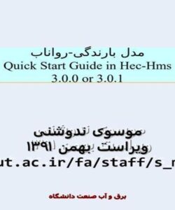 آموزش-باكسSpiderMan