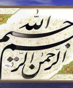 ایمنی-بدن