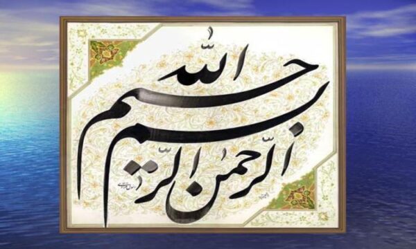 ایمنی-بدن