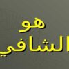 آمادگي-براي-زايمان