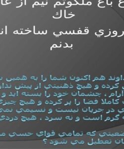 دو-بعدي-بودن-انسان