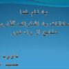 امکانات-به-اشتراک-گذاری-منابع-از-راه-دور