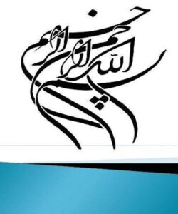 بررسی-تاثیر-راهکار-های-سبک-سازی-در-کاهش-وزن-سازه-های-فولادی