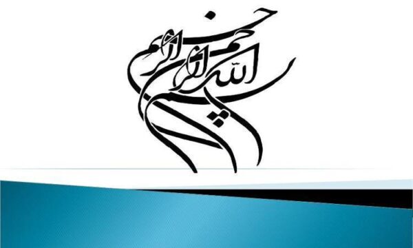 بررسی-تاثیر-راهکار-های-سبک-سازی-در-کاهش-وزن-سازه-های-فولادی
