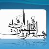 ساختار-ترانزیستورهای-دوقطبی-یا-پیوندیBJT