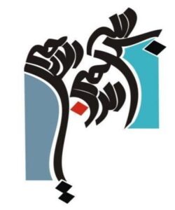 دستورالعمل-تشخیص-صلاحیت-رتبه-بندی-و-صدور-مجوز-شرکت-ها-و-موسسات-دانش-بنیان