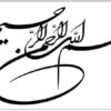 روش-تقسیم-و-حل-Divide-and-Conquer