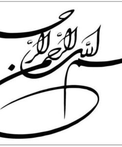 روش-تقسیم-و-حل-Divide-and-Conquer