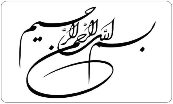 روش-تقسیم-و-حل-Divide-and-Conquer
