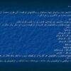 روشهای-تهيه-ساختار-و-واکنش-های-ترکيبات-آلی-فلزی-حاصل-از-فلزات-واسطه-و-ليگاندهای-دهنده-دو-الکترون