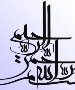 روند-توسعه-روستایی-در-دهستان-مود-با-تاکید-بر-بخش-کشاورزی-شهرستان-سربيشه