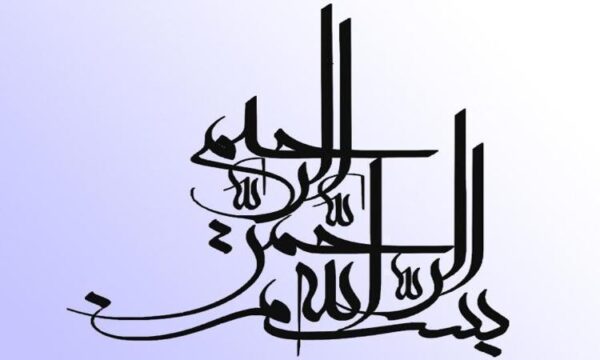روند-توسعه-روستایی-در-دهستان-مود-با-تاکید-بر-بخش-کشاورزی-شهرستان-سربيشه